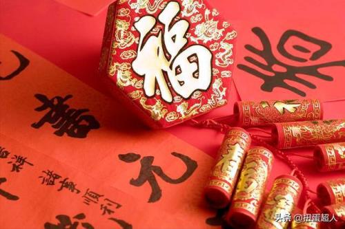 腊月初一吉祥祝福语