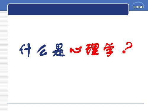 什么是事理学
