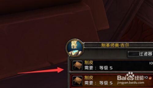 tbc盗贼吃什么食物