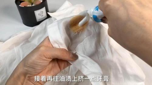 怎样去衣服上的油渍