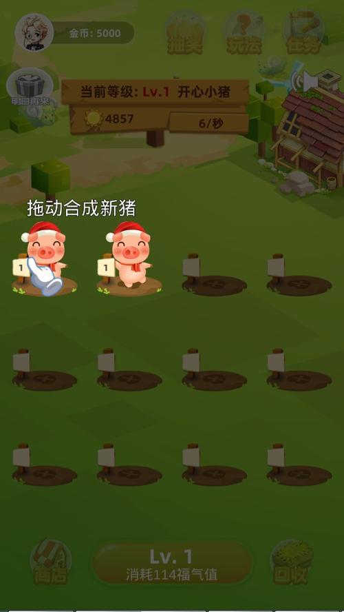 开心养猪场35级怎么能解锁