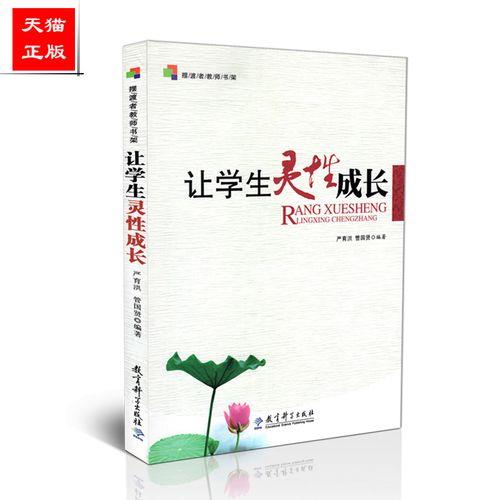 女性灵性成长的必读书