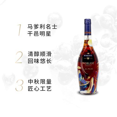 白兰地入门推荐