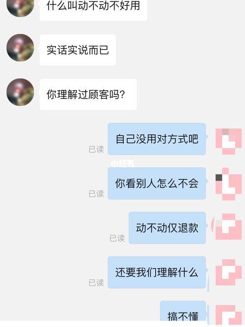 pdd官方仅退款会联系快递员吗