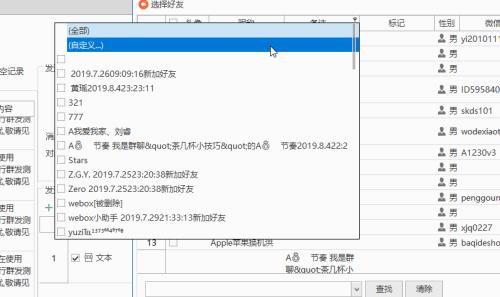 自助清粉可以撤销吗