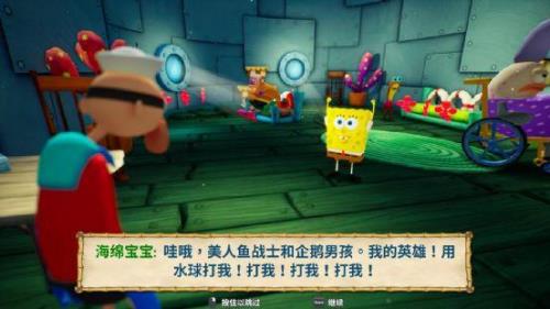 比奇堡冒险石头滩金铲子位置