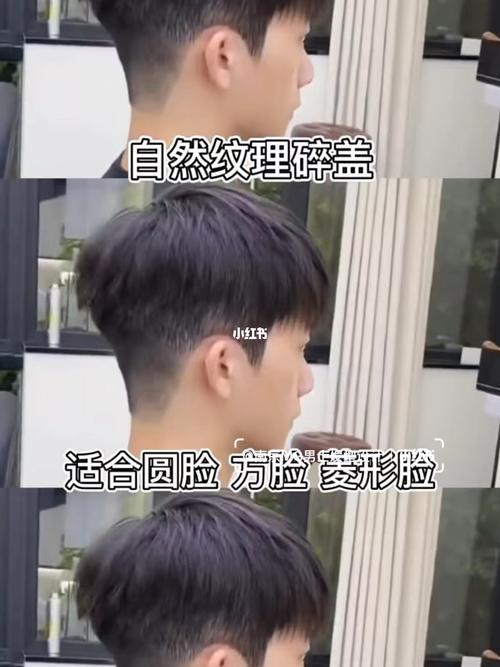 微分碎盖和自然碎盖哪个更帅