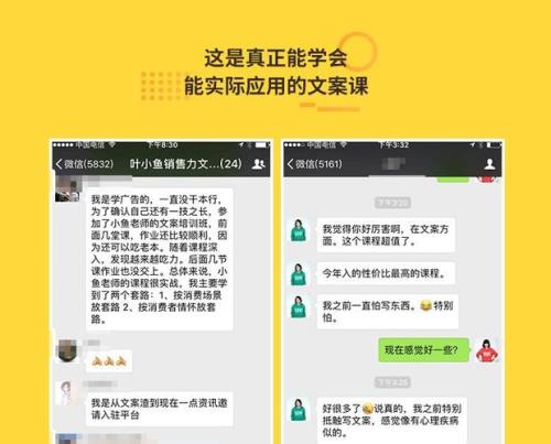 家委帮班级买东西文案
