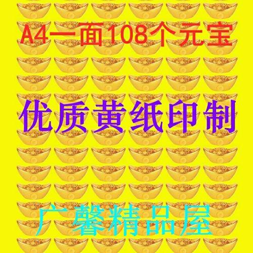  100 