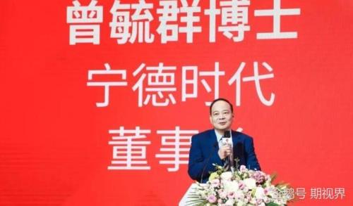 宁德时代四个创始人哪里人
