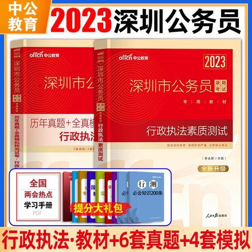 2021深圳物流师考试