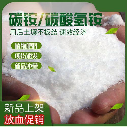 氢化铵有毒吗