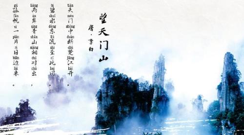 十首大好河山的古诗