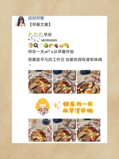 人气爆棚的朋友圈文案