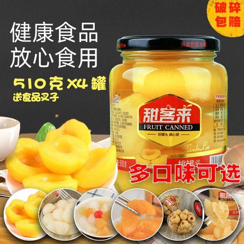 亿家红黄桃罐头怎么样