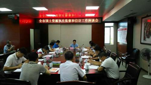 清远市自然资源局官方网站