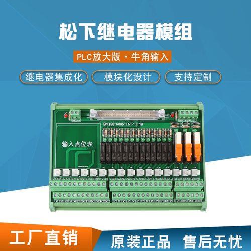 数控系统常用的电池部件有哪些