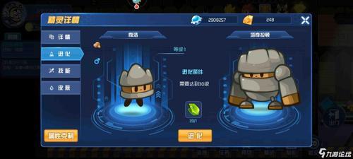 闪光塔奇拉顿怎么获得