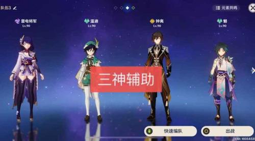 零命重云主c阵容搭配
