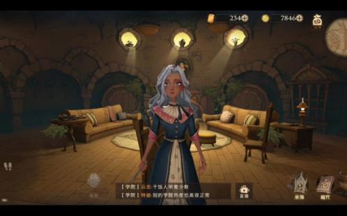 椅子魔法怎么取消