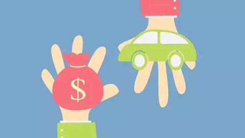 异地提车的优点缺点