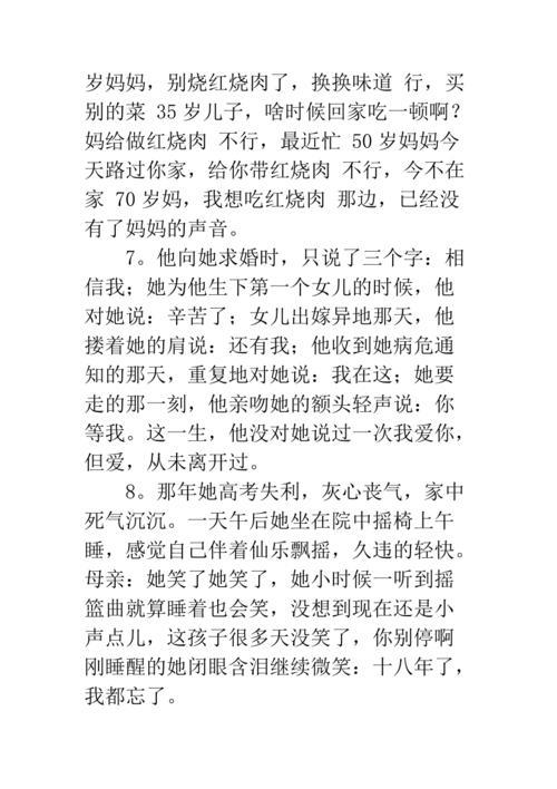 经典笑话十则