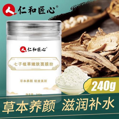仁和匠心有用吗