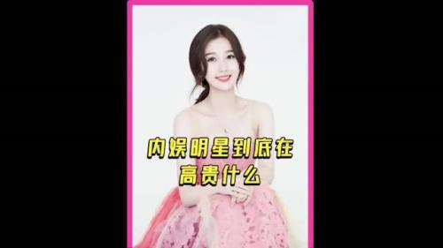 泰娱和内娱的不同
