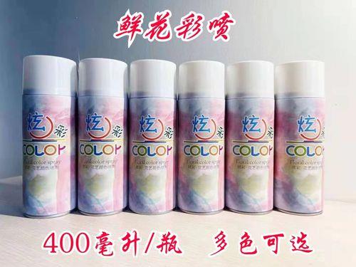 碎冰蓝喷漆味道大吗