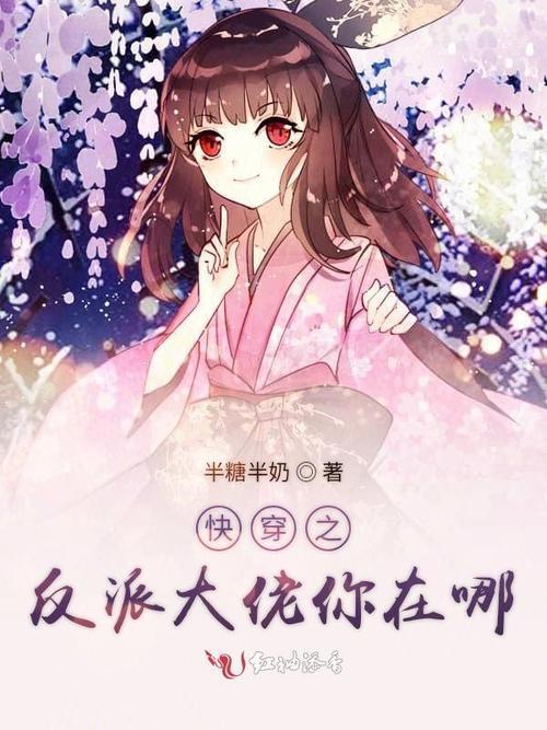 程婳卫琮漓是哪部小说