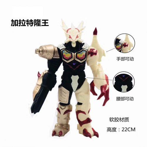 星加个戈念什么