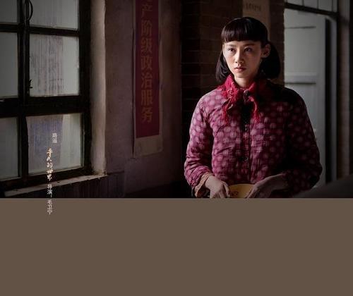 一村之长李桂飞最后嫁给谁