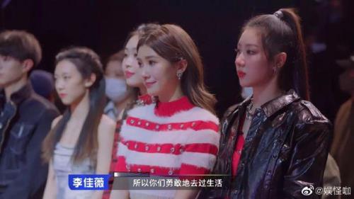 李佳薇教学员唱歌是哪个节目