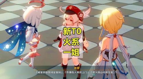 原神32多梨怎么获得