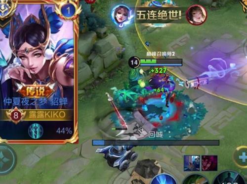王者荣耀貂蝉无敌时刻怎么触发×8