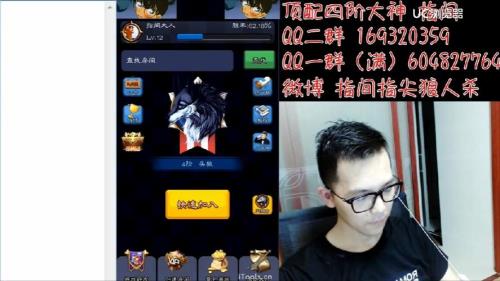 狼人杀桃子为什么退圈