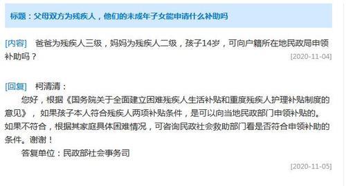 60岁以上三级残疾人证有什么用