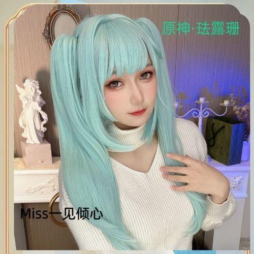 珐露珊为什么带千岩