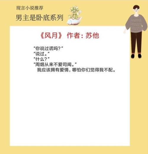 女主叫沐企兮男主姓萧的小说