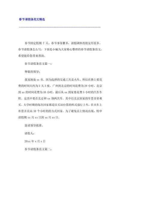 给予指导为盼的表述正确吗