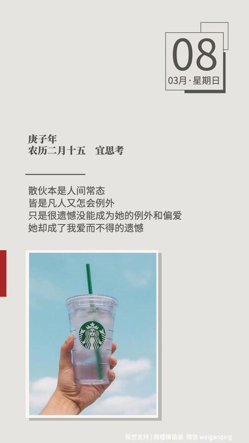 女生说我是个例外怎么有趣回复