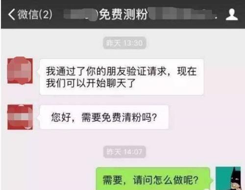 自助清粉无法清除怎么办