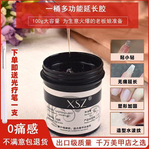 超强粘钻胶可以当延长胶用吗