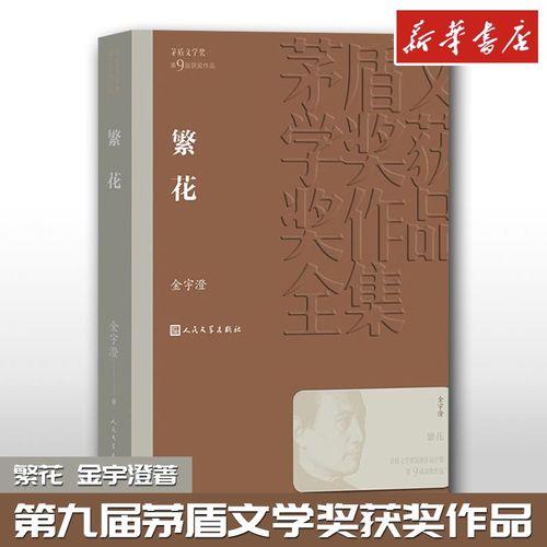 第九节课小说原著