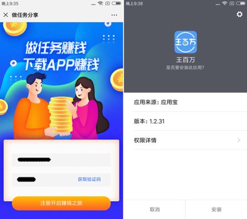 局王app怎么下载不了