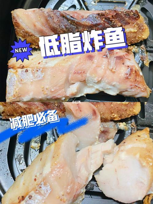 蒸汽炸锅炸鱼