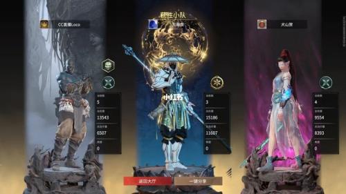 永劫无间侠盗是什么角色