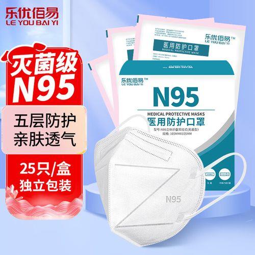 馨优康n95口罩是真的吗