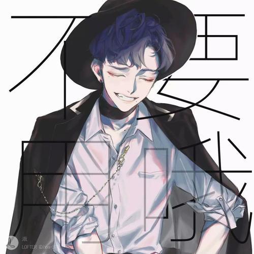 斯文败类是什么意思