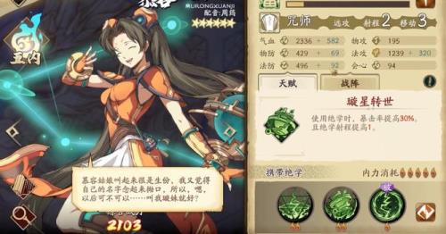 天地劫春兰值得培养吗